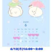 ヒメ日記 2025/06/12 20:30 投稿 りん（福岡店） ごほうびSPA池袋店