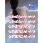 ヒメ日記 2025/11/20 20:27 投稿 りん（福岡店） ごほうびSPA池袋店