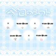 ヒメ日記 2024/12/24 16:32 投稿 なな ちゃんこ藤沢茅ヶ崎店