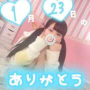 ヒメ日記 2025/01/24 14:42 投稿 なな ちゃんこ藤沢茅ヶ崎店