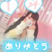 ヒメ日記 2025/01/25 16:32 投稿 なな ちゃんこ藤沢茅ヶ崎店