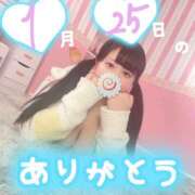 ヒメ日記 2025/01/26 22:12 投稿 なな ちゃんこ藤沢茅ヶ崎店