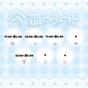 ヒメ日記 2025/01/27 17:02 投稿 なな ちゃんこ藤沢茅ヶ崎店