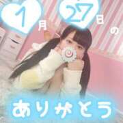 ヒメ日記 2025/01/28 04:12 投稿 なな ちゃんこ藤沢茅ヶ崎店