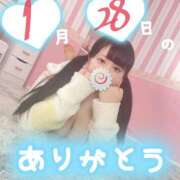 ヒメ日記 2025/01/29 05:22 投稿 なな ちゃんこ藤沢茅ヶ崎店