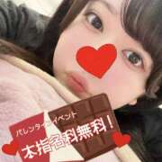 ヒメ日記 2025/02/03 17:32 投稿 なな ちゃんこ藤沢茅ヶ崎店