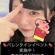 ヒメ日記 2025/02/05 17:22 投稿 なな ちゃんこ藤沢茅ヶ崎店