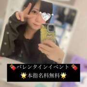 ヒメ日記 2025/02/06 17:12 投稿 なな ちゃんこ藤沢茅ヶ崎店