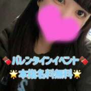 ヒメ日記 2025/02/07 17:22 投稿 なな ちゃんこ藤沢茅ヶ崎店