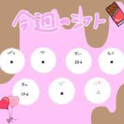 ヒメ日記 2025/02/25 17:13 投稿 なな ちゃんこ藤沢茅ヶ崎店