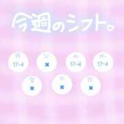 ヒメ日記 2025/04/14 17:29 投稿 なな ちゃんこ藤沢茅ヶ崎店