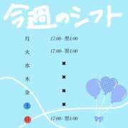 ヒメ日記 2025/05/19 16:52 投稿 なな ちゃんこ藤沢茅ヶ崎店