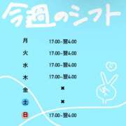 ヒメ日記 2025/05/26 17:03 投稿 なな ちゃんこ藤沢茅ヶ崎店