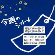 ヒメ日記 2025/07/08 17:03 投稿 なな ちゃんこ藤沢茅ヶ崎店