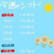 ヒメ日記 2025/07/21 17:02 投稿 なな ちゃんこ藤沢茅ヶ崎店