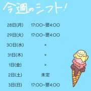 ヒメ日記 2025/07/28 17:22 投稿 なな ちゃんこ藤沢茅ヶ崎店