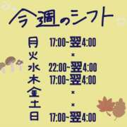 ヒメ日記 2025/09/08 17:22 投稿 なな ちゃんこ藤沢茅ヶ崎店