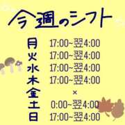 ヒメ日記 2025/09/15 17:02 投稿 なな ちゃんこ藤沢茅ヶ崎店