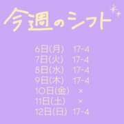 ヒメ日記 2025/10/06 17:12 投稿 なな ちゃんこ藤沢茅ヶ崎店