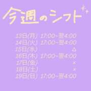 ヒメ日記 2025/10/13 17:12 投稿 なな ちゃんこ藤沢茅ヶ崎店