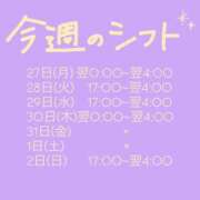 ヒメ日記 2025/10/27 23:22 投稿 なな ちゃんこ藤沢茅ヶ崎店
