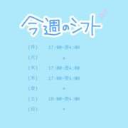 ヒメ日記 2025/11/03 18:03 投稿 なな ちゃんこ藤沢茅ヶ崎店