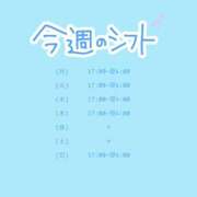 ヒメ日記 2025/11/10 17:42 投稿 なな ちゃんこ藤沢茅ヶ崎店