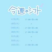 ヒメ日記 2025/11/17 17:12 投稿 なな ちゃんこ藤沢茅ヶ崎店