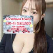 ヒメ日記 2025/12/04 17:42 投稿 なな ちゃんこ藤沢茅ヶ崎店