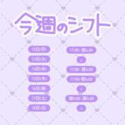 ヒメ日記 2026/01/12 17:02 投稿 なな ちゃんこ藤沢茅ヶ崎店