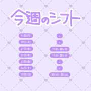 ヒメ日記 2026/01/20 01:52 投稿 なな ちゃんこ藤沢茅ヶ崎店