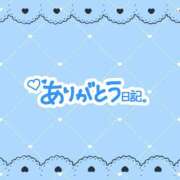 ヒメ日記 2026/01/21 09:42 投稿 なな ちゃんこ藤沢茅ヶ崎店