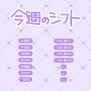 ヒメ日記 2026/01/26 16:52 投稿 なな ちゃんこ藤沢茅ヶ崎店