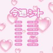 ヒメ日記 2026/02/02 17:12 投稿 なな ちゃんこ藤沢茅ヶ崎店