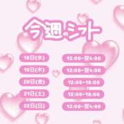 ヒメ日記 2026/02/17 22:02 投稿 なな ちゃんこ藤沢茅ヶ崎店