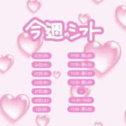 ヒメ日記 2026/02/23 18:52 投稿 なな ちゃんこ藤沢茅ヶ崎店