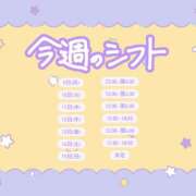 ヒメ日記 2026/03/09 23:42 投稿 なな ちゃんこ藤沢茅ヶ崎店