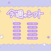 ヒメ日記 2026/03/17 21:52 投稿 なな ちゃんこ藤沢茅ヶ崎店