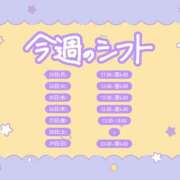 ヒメ日記 2026/03/23 17:12 投稿 なな ちゃんこ藤沢茅ヶ崎店