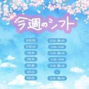 ヒメ日記 2026/03/30 23:22 投稿 なな ちゃんこ藤沢茅ヶ崎店