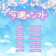 ヒメ日記 2026/04/20 17:22 投稿 なな ちゃんこ藤沢茅ヶ崎店