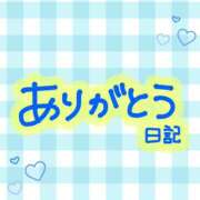 ヒメ日記 2026/05/08 03:52 投稿 なな ちゃんこ藤沢茅ヶ崎店