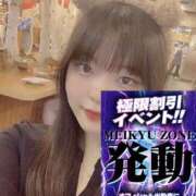 ヒメ日記 2024/04/10 18:49 投稿 こゆき 迷宮の人妻　熊谷・行田発