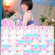 ヒメ日記 2025/08/09 22:09 投稿 みさと プラザ２