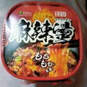 ヒメ日記 2025/08/10 22:50 投稿 みさと プラザ２