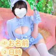 ヒメ日記 2025/08/26 21:01 投稿 みさと プラザ２