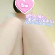 ヒメ日記 2025/11/06 11:11 投稿 みさと プラザ２