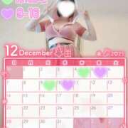 ヒメ日記 2025/11/29 22:09 投稿 みさと プラザ２