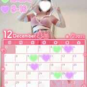 みさと 🎄12月後半の出勤予定 プラザ２