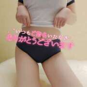 ヒメ日記 2025/12/20 23:04 投稿 みさと プラザ２